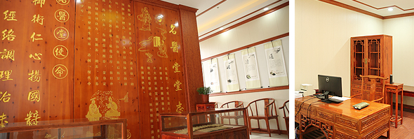 上海通大中医医院